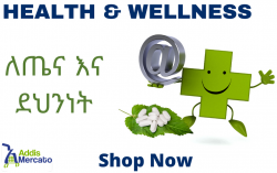 Health & Wellness / ለጤና እና ደህንነት