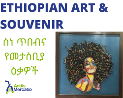 Ethiopian Art & Souvenir