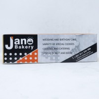 ጃኖ ጣፋጭ ብስኩቶች / Jano Bakery Cookies