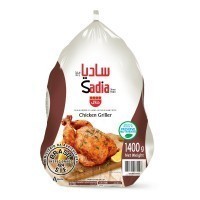 Sadia Chicken Griller