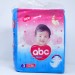 ኤቢሲ የህፃናት ዳይፐር / ABC Baby Diaper